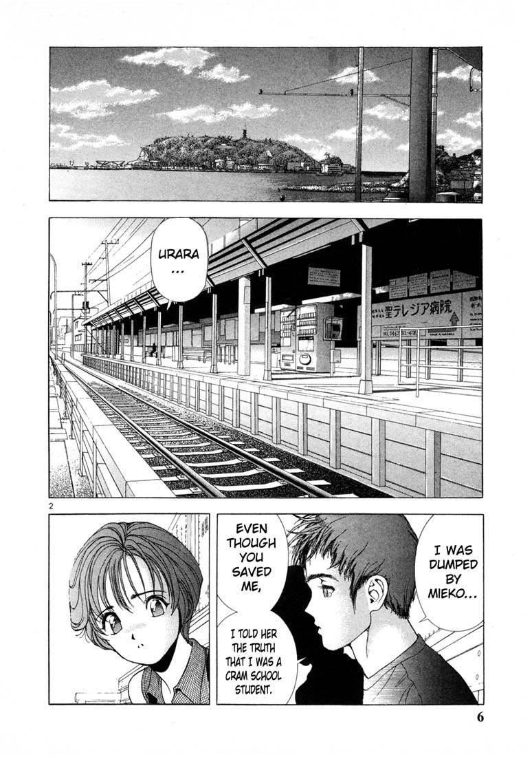 Sakura Tsuushin Chapter 34 page 4 - Chapter 34: Despair