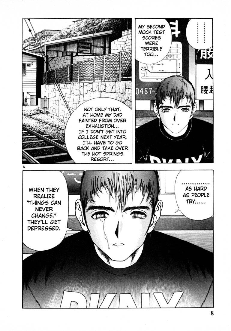 Sakura Tsuushin Chapter 34 page 6 - Chapter 34: Despair