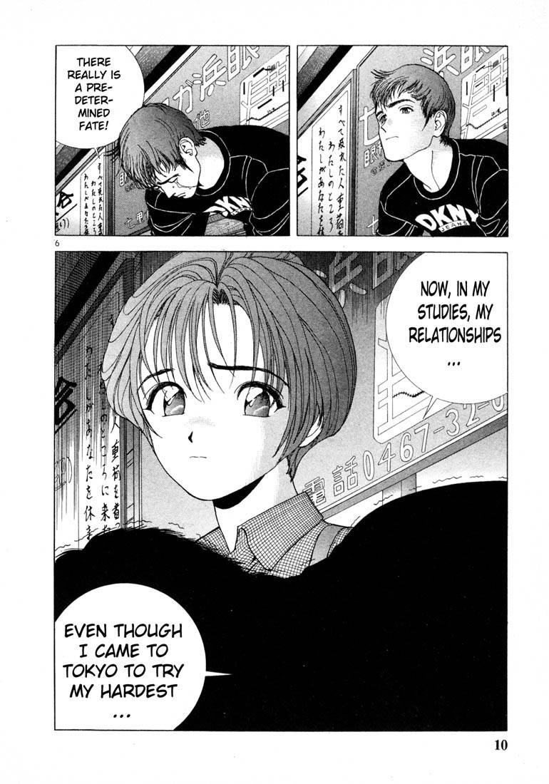 Sakura Tsuushin Chapter 34 page 8 - Chapter 34: Despair