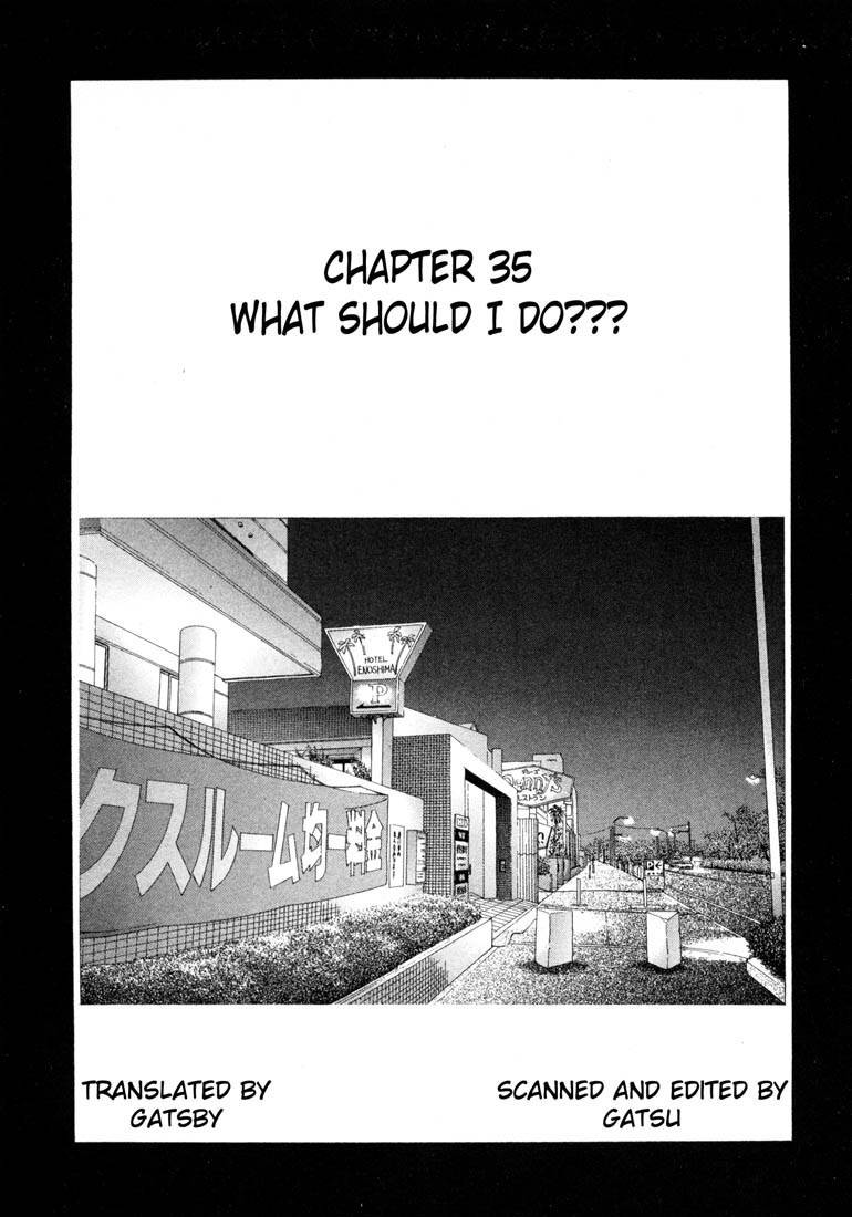 Sakura Tsuushin Chapter 35 page 1 - Chapter 35: What should I do?