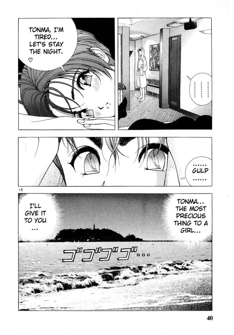 Sakura Tsuushin Chapter 35 page 16 - Chapter 35: What should I do?
