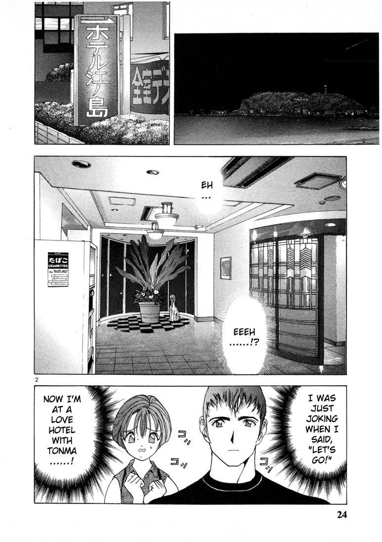 Sakura Tsuushin Chapter 35 page 2 - Chapter 35: What should I do?