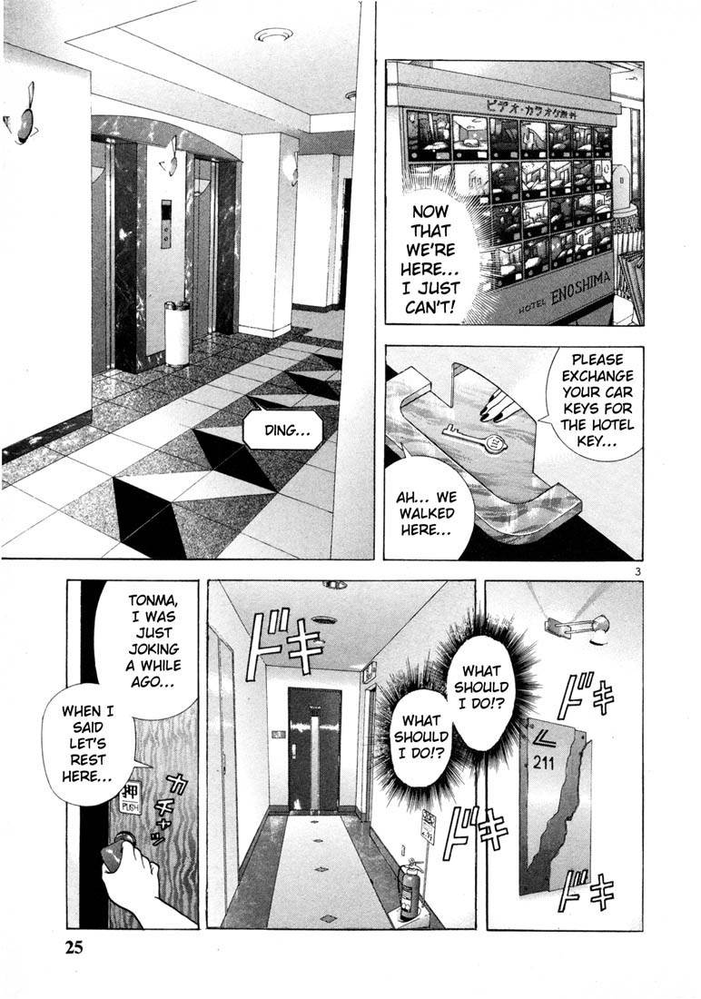 Sakura Tsuushin Chapter 35 page 3 - Chapter 35: What should I do?