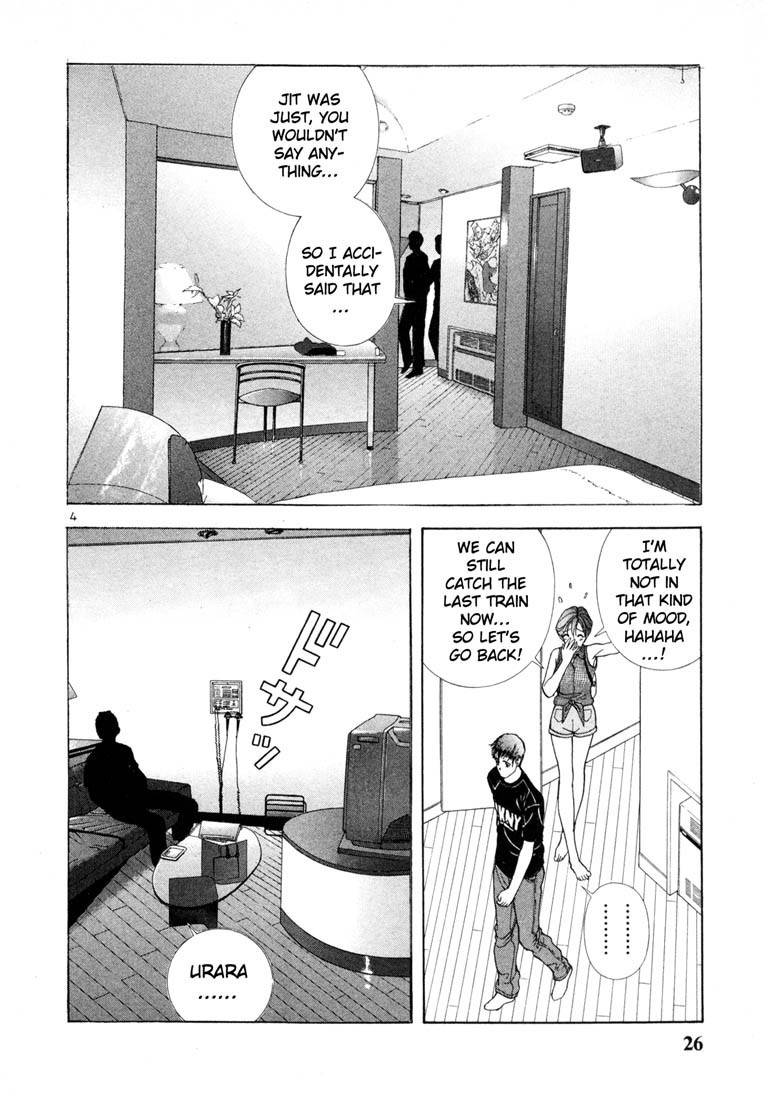 Sakura Tsuushin Chapter 35 page 4 - Chapter 35: What should I do?