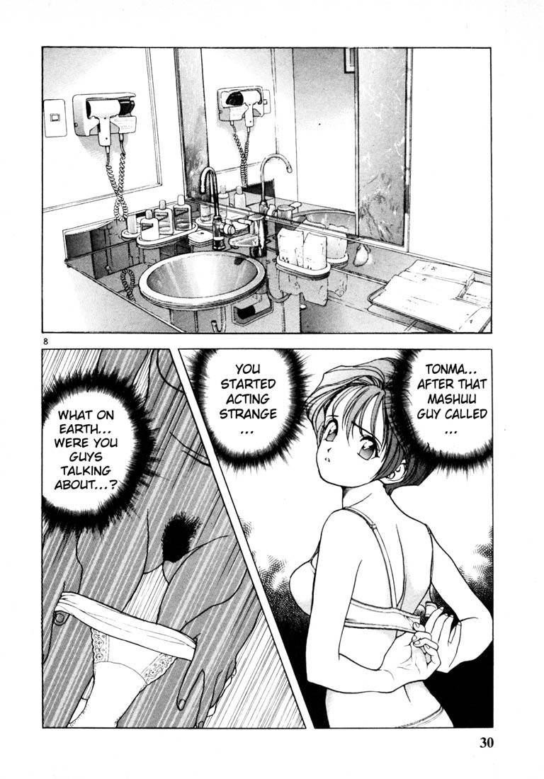 Sakura Tsuushin Chapter 35 page 7 - Chapter 35: What should I do?