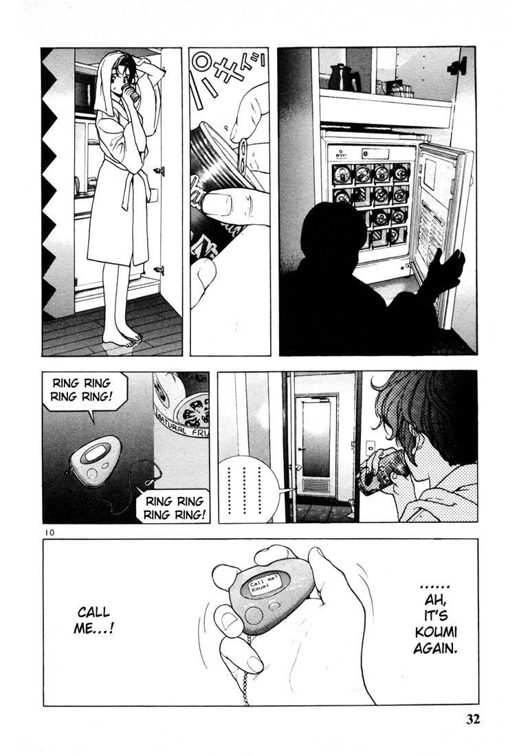 Sakura Tsuushin Chapter 35 page 9 - Chapter 35: What should I do?
