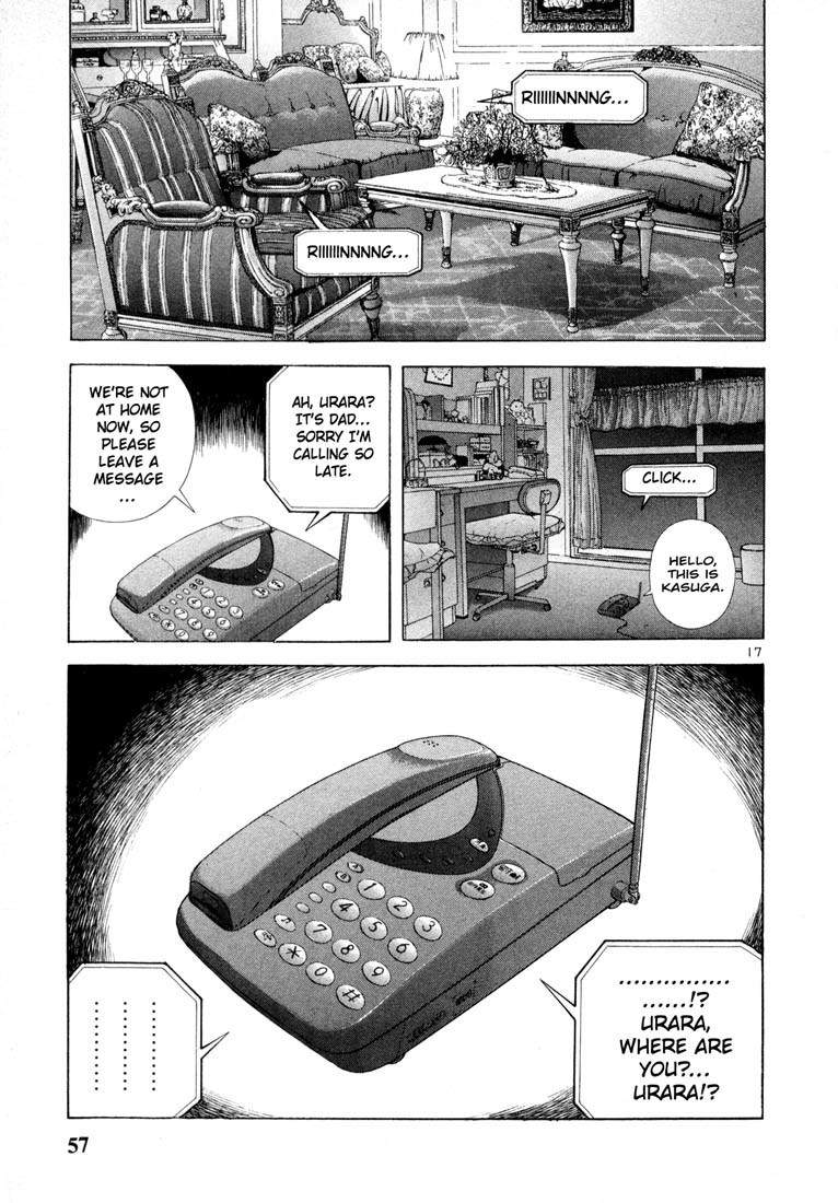 Sakura Tsuushin Chapter 36 page 16 - Chapter 36: I don't care what happens anymore