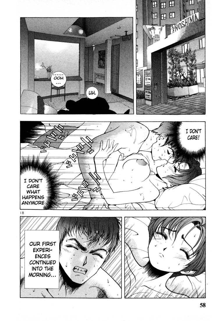 Sakura Tsuushin Chapter 36 page 17 - Chapter 36: I don't care what happens anymore