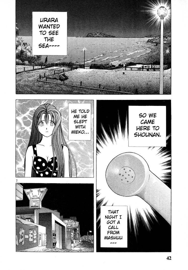 Sakura Tsuushin Chapter 36 page 2 - Chapter 36: I don't care what happens anymore