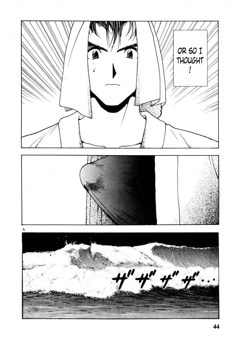 Sakura Tsuushin Chapter 36 page 4 - Chapter 36: I don't care what happens anymore