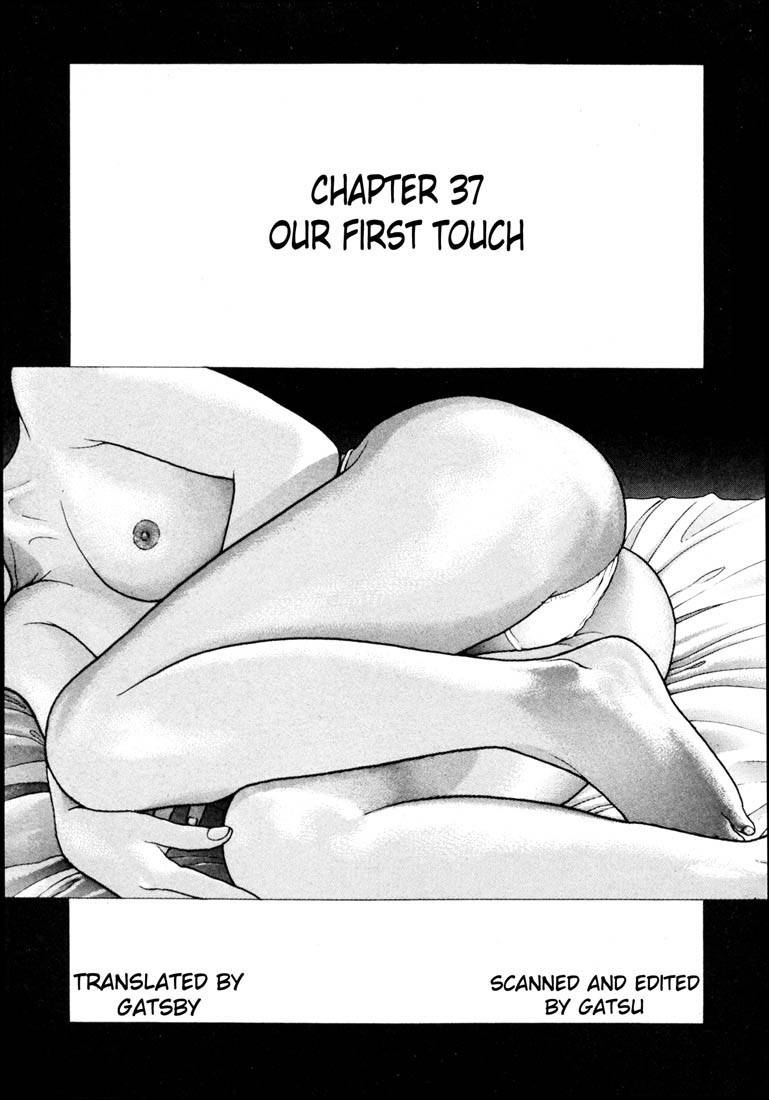 Sakura Tsuushin Chapter 37 page 1 - Chapter 37: Our first touch