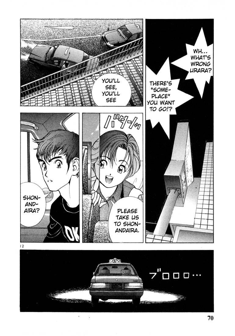 Sakura Tsuushin Chapter 37 page 10 - Chapter 37: Our first touch