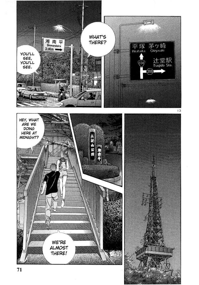 Sakura Tsuushin Chapter 37 page 11 - Chapter 37: Our first touch