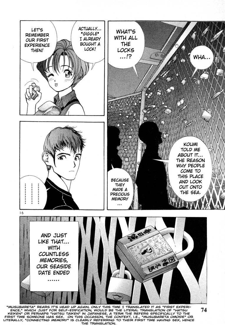 Sakura Tsuushin Chapter 37 page 14 - Chapter 37: Our first touch
