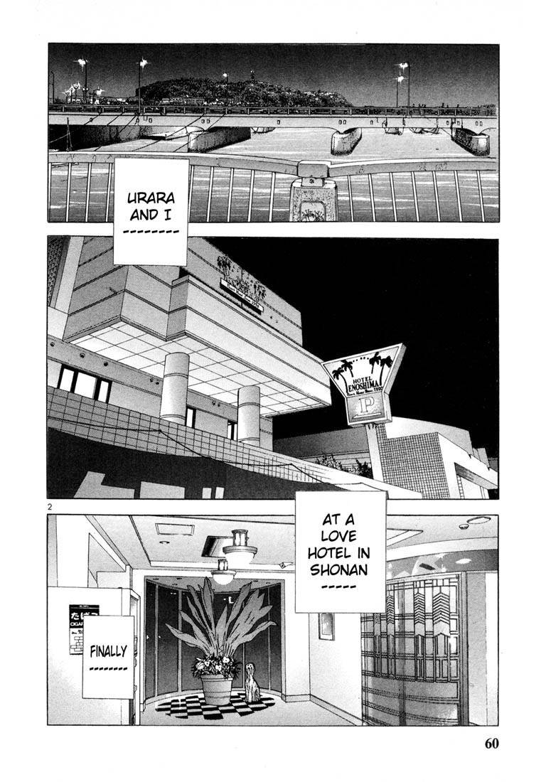 Sakura Tsuushin Chapter 37 page 2 - Chapter 37: Our first touch