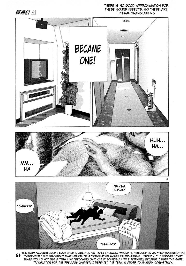Sakura Tsuushin Chapter 37 page 3 - Chapter 37: Our first touch