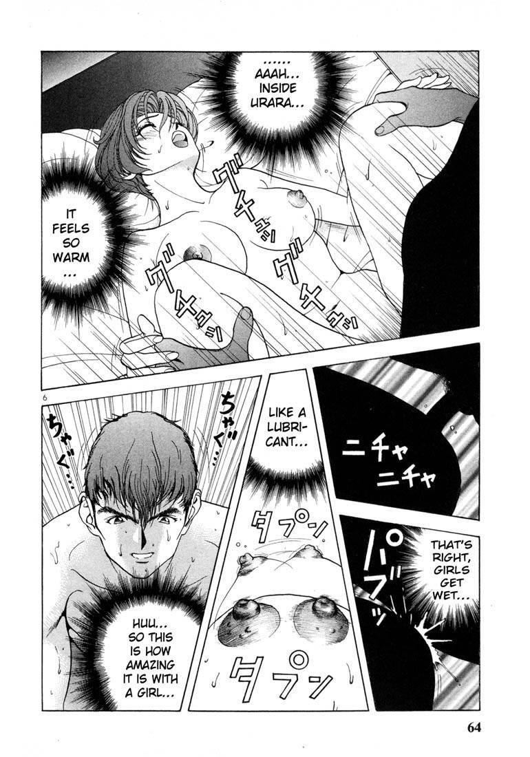 Sakura Tsuushin Chapter 37 page 5 - Chapter 37: Our first touch