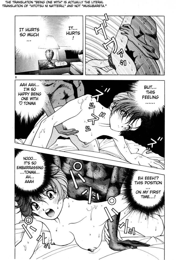 Sakura Tsuushin Chapter 37 page 7 - Chapter 37: Our first touch