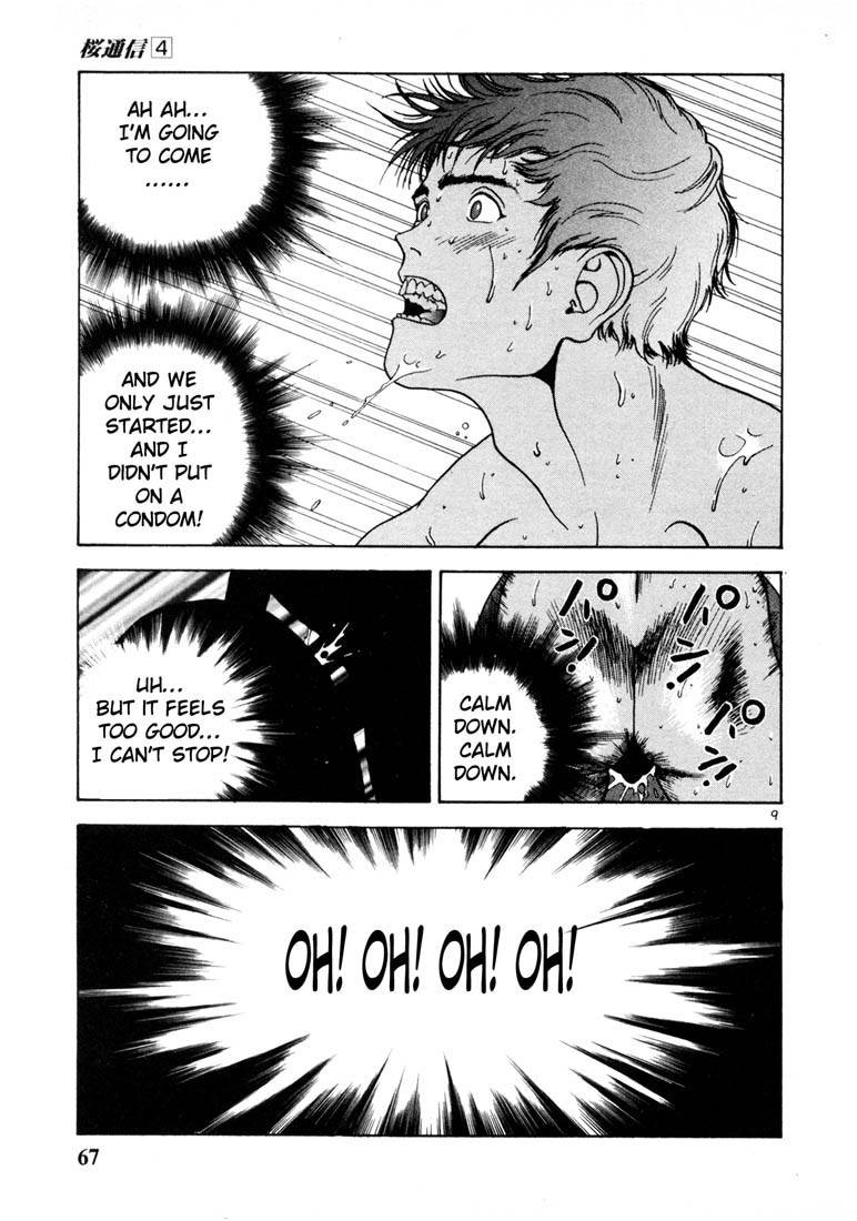 Sakura Tsuushin Chapter 37 page 8 - Chapter 37: Our first touch