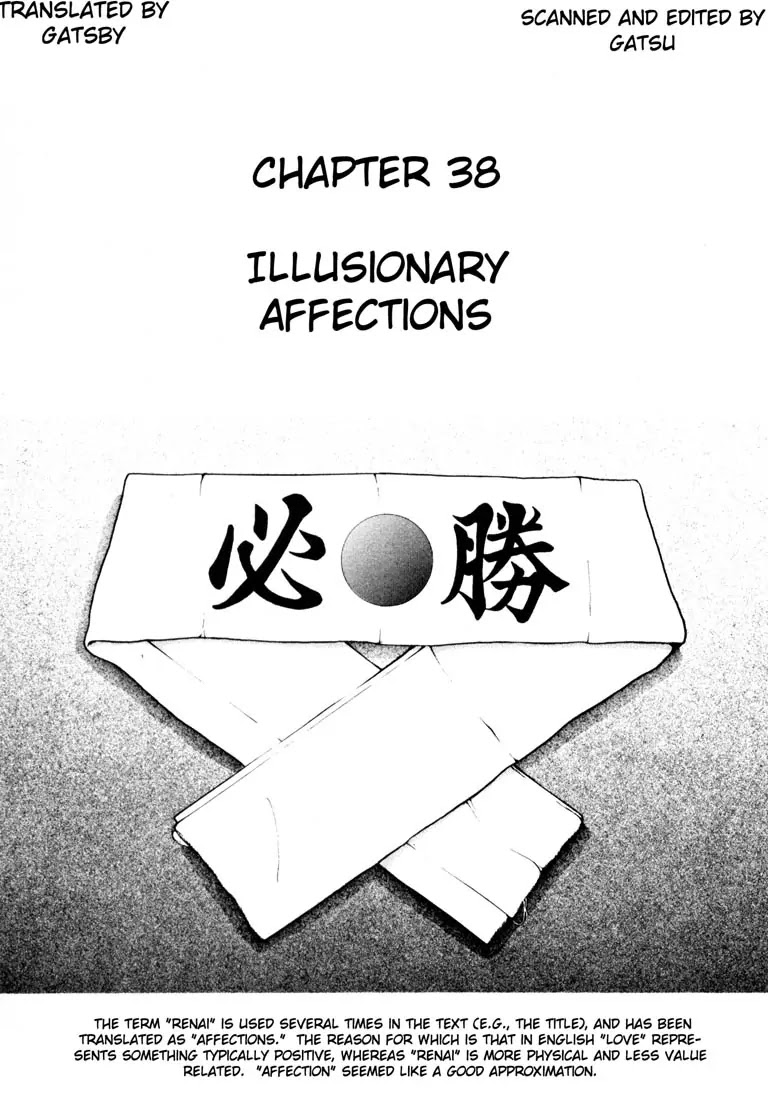 Sakura Tsuushin Chapter 38 page 1 - Chapter 38