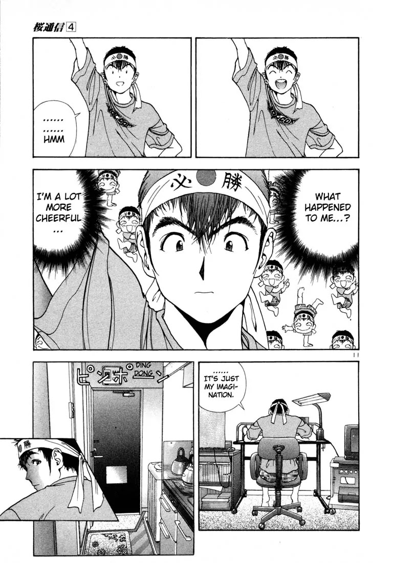 Sakura Tsuushin Chapter 38 page 11 - Chapter 38