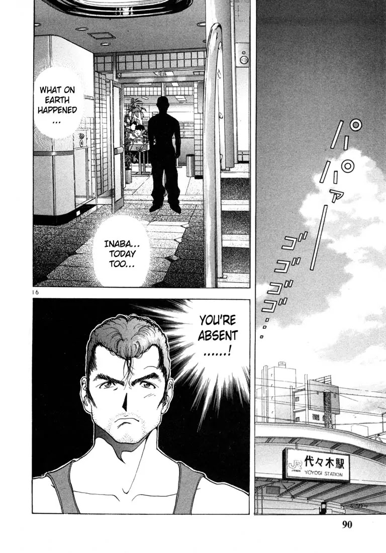Sakura Tsuushin Chapter 38 page 16 - Chapter 38