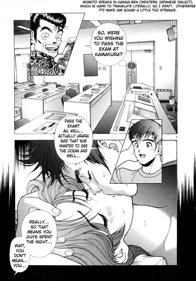 Sakura Tsuushin Chapter 38 page 3 - Chapter 38