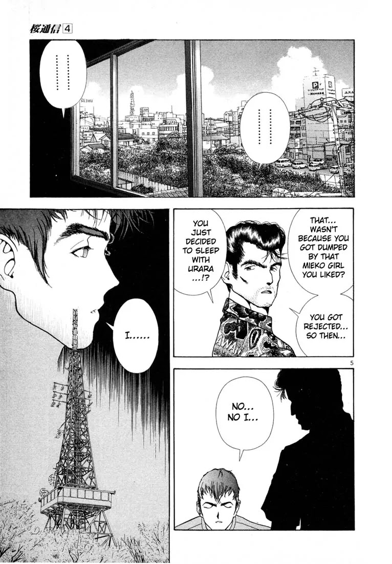 Sakura Tsuushin Chapter 38 page 5 - Chapter 38