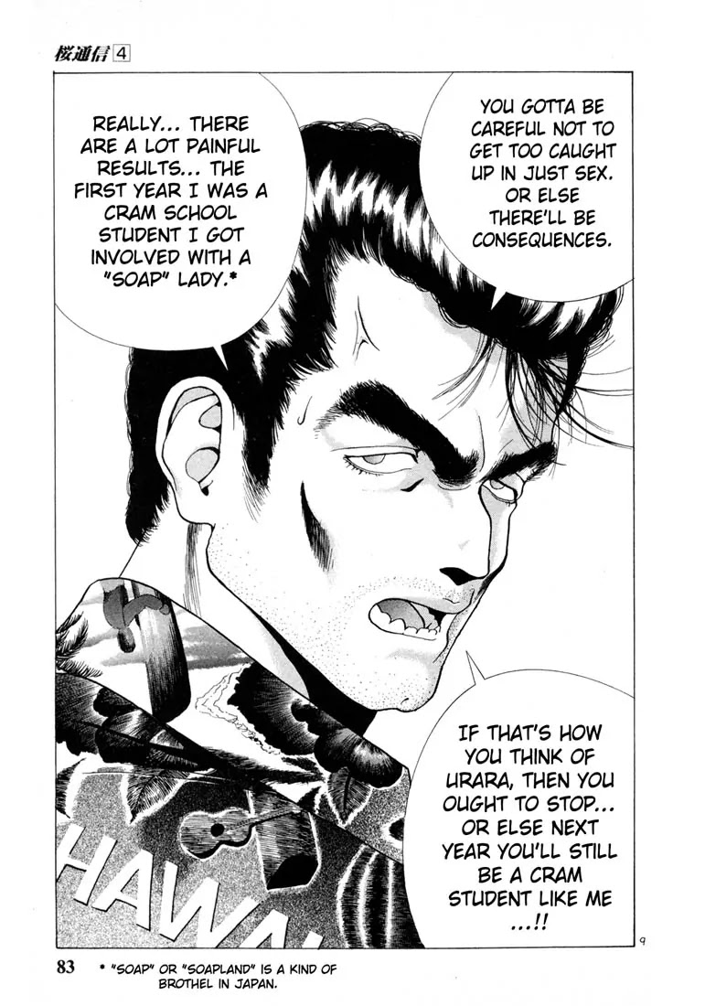 Sakura Tsuushin Chapter 38 page 9 - Chapter 38