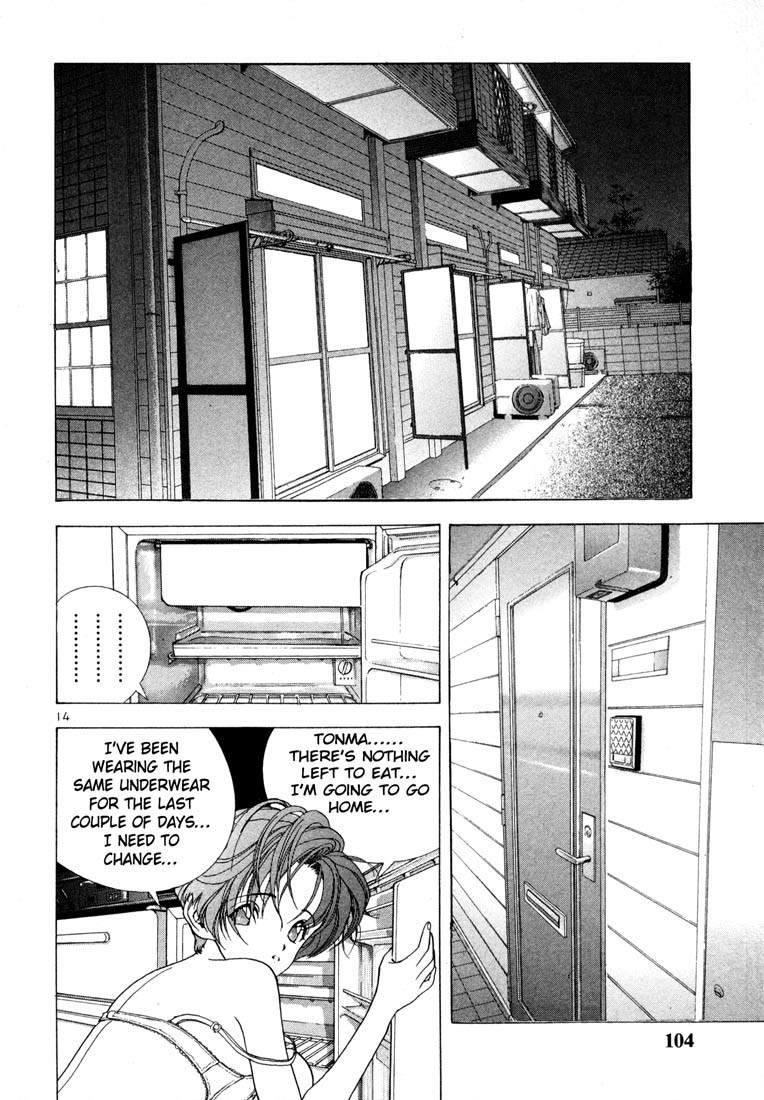 Sakura Tsuushin Chapter 39 page 13 - Chapter 39: Summer session