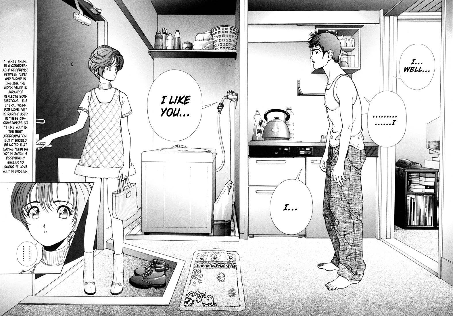 Sakura Tsuushin Chapter 39 page 15 - Chapter 39: Summer session
