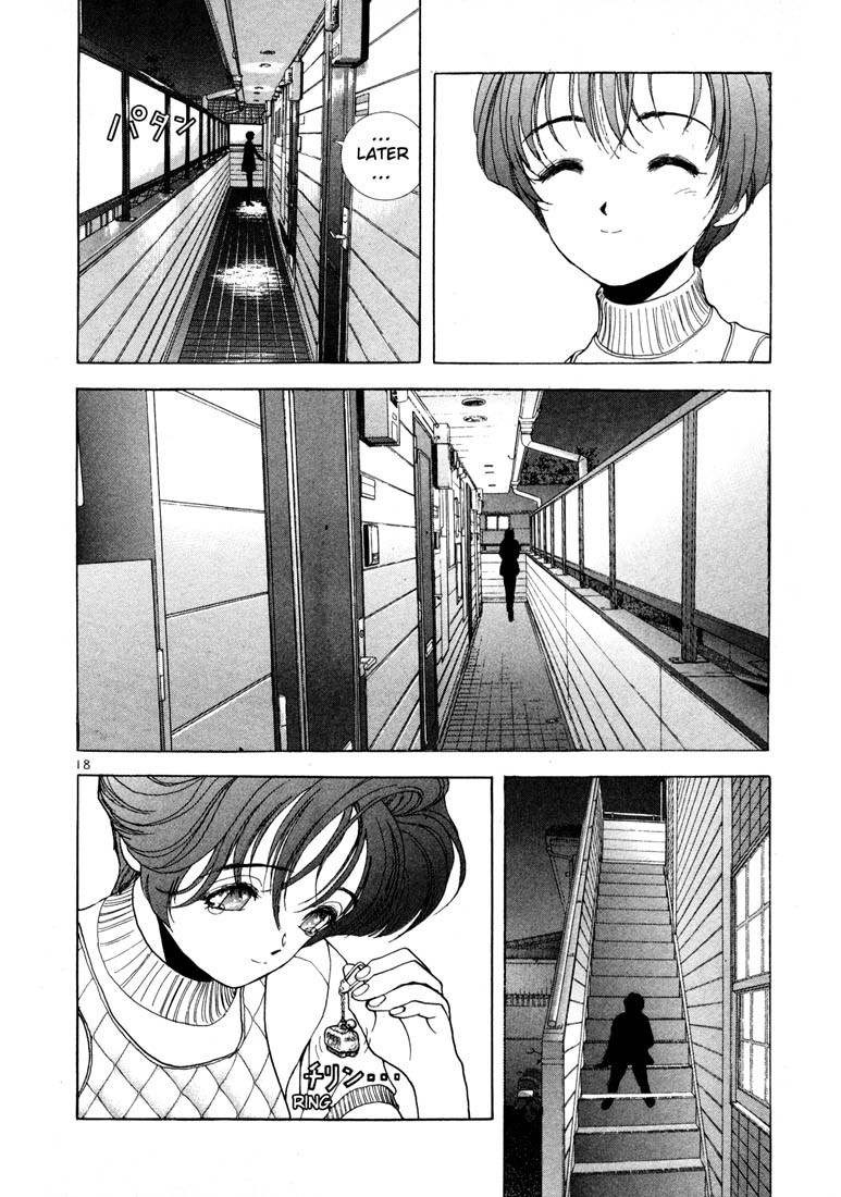 Sakura Tsuushin Chapter 39 page 16 - Chapter 39: Summer session