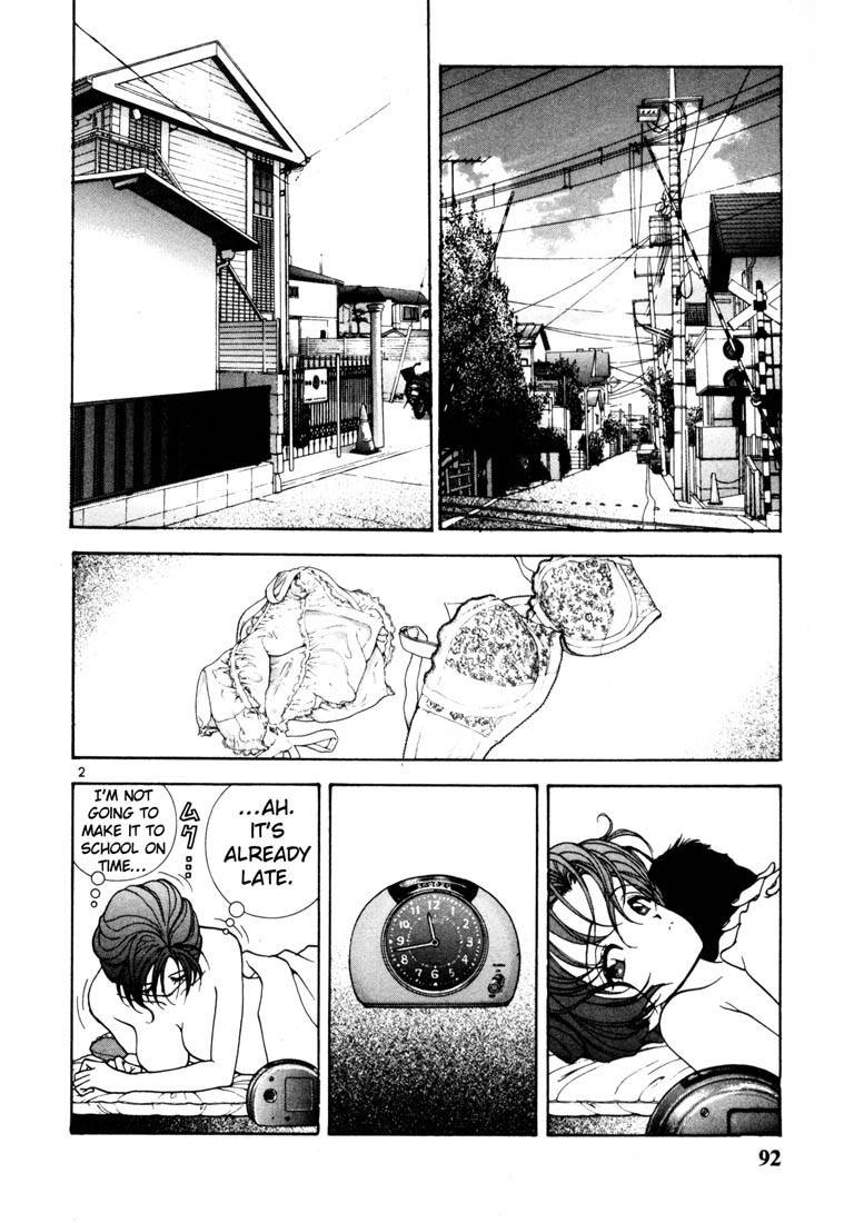 Sakura Tsuushin Chapter 39 page 2 - Chapter 39: Summer session