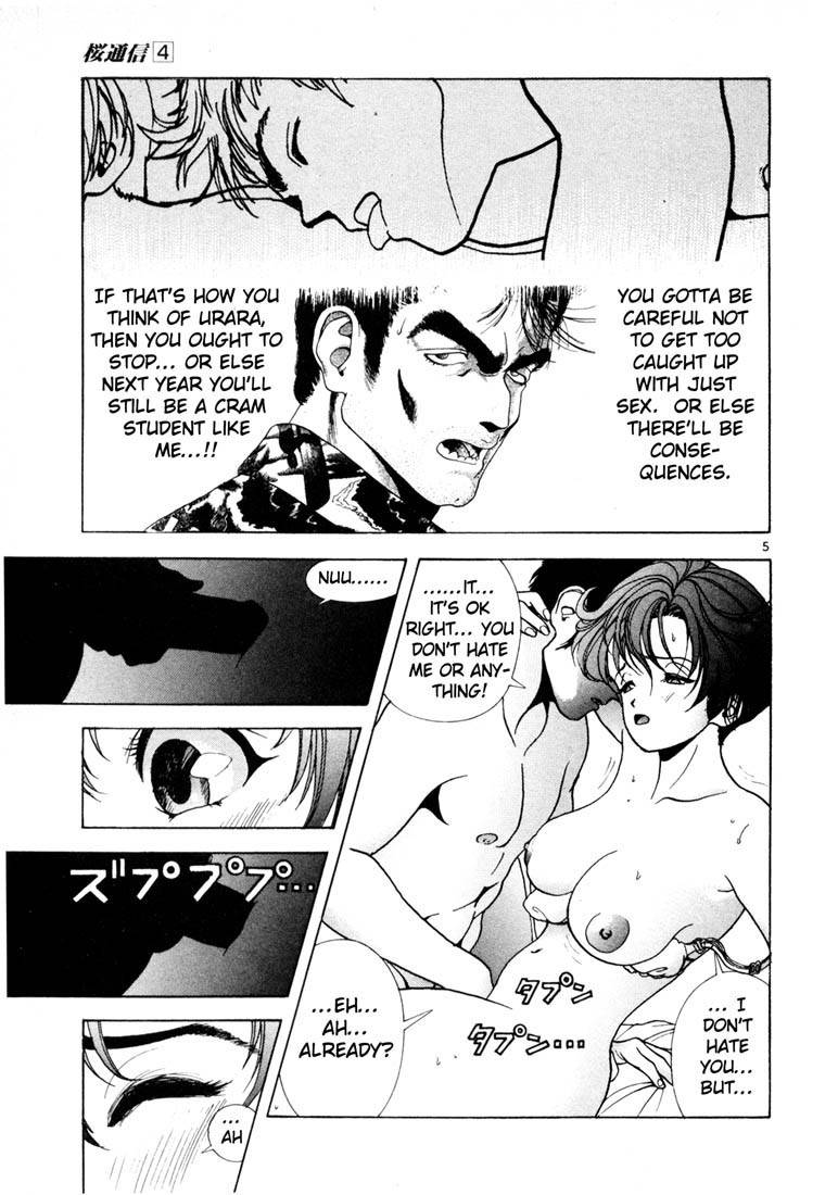 Sakura Tsuushin Chapter 39 page 5 - Chapter 39: Summer session