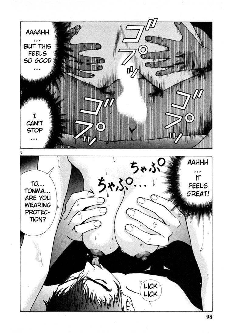Sakura Tsuushin Chapter 39 page 7 - Chapter 39: Summer session