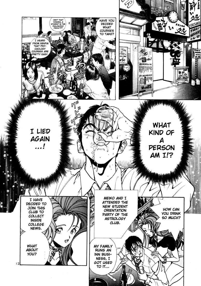 Sakura Tsuushin Chapter 4 page 11 - Chapter 4: New students orientation