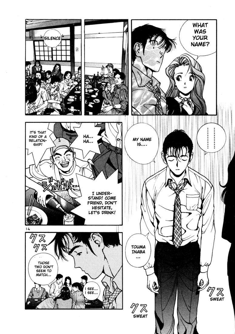 Sakura Tsuushin Chapter 4 page 13 - Chapter 4: New students orientation