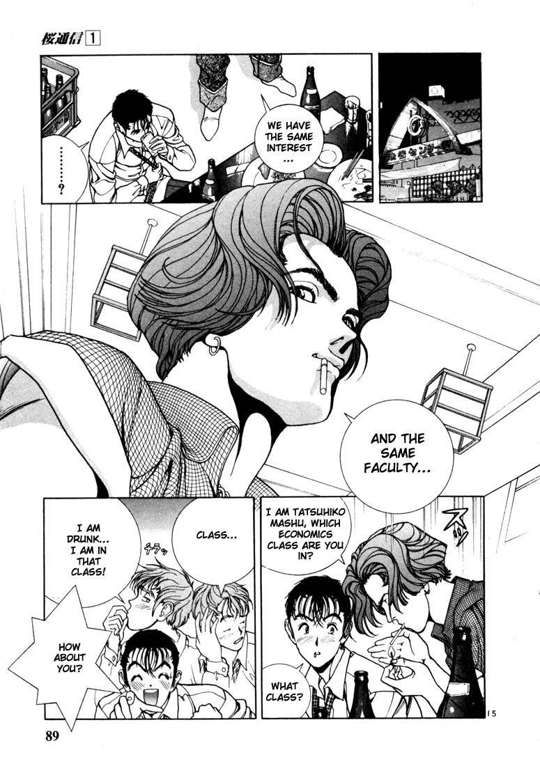 Sakura Tsuushin Chapter 4 page 14 - Chapter 4: New students orientation