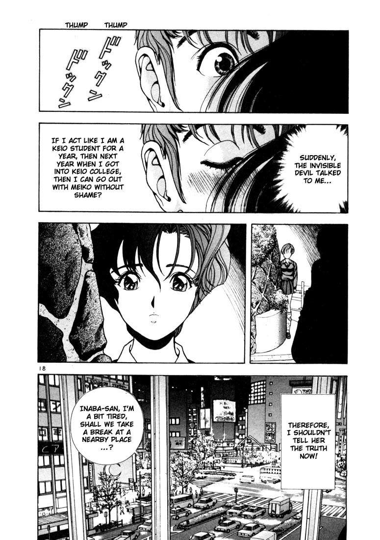 Sakura Tsuushin Chapter 4 page 17 - Chapter 4: New students orientation