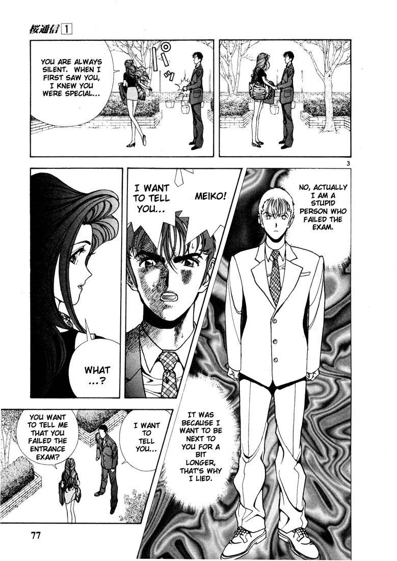 Sakura Tsuushin Chapter 4 page 3 - Chapter 4: New students orientation