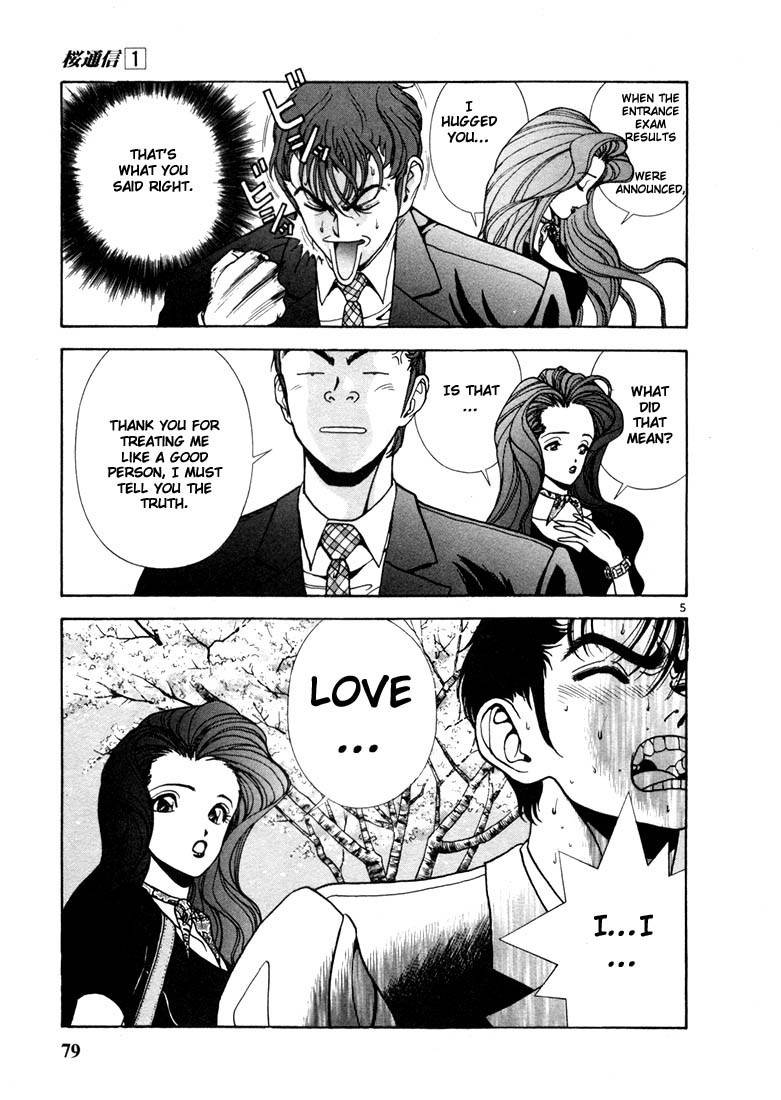 Sakura Tsuushin Chapter 4 page 5 - Chapter 4: New students orientation