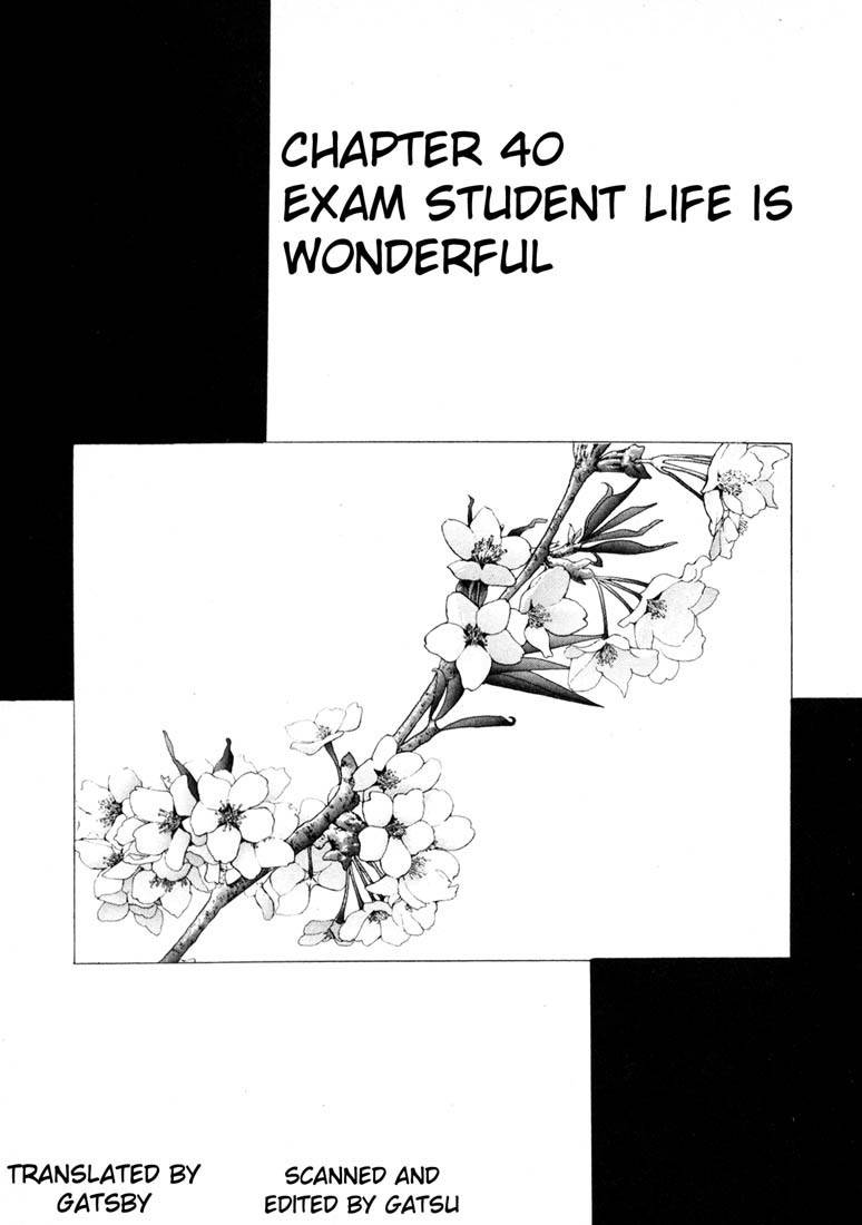 Sakura Tsuushin Chapter 40 page 1 - Chapter 40: Exam student life is wonderful