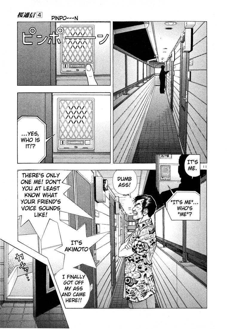 Sakura Tsuushin Chapter 40 page 10 - Chapter 40: Exam student life is wonderful