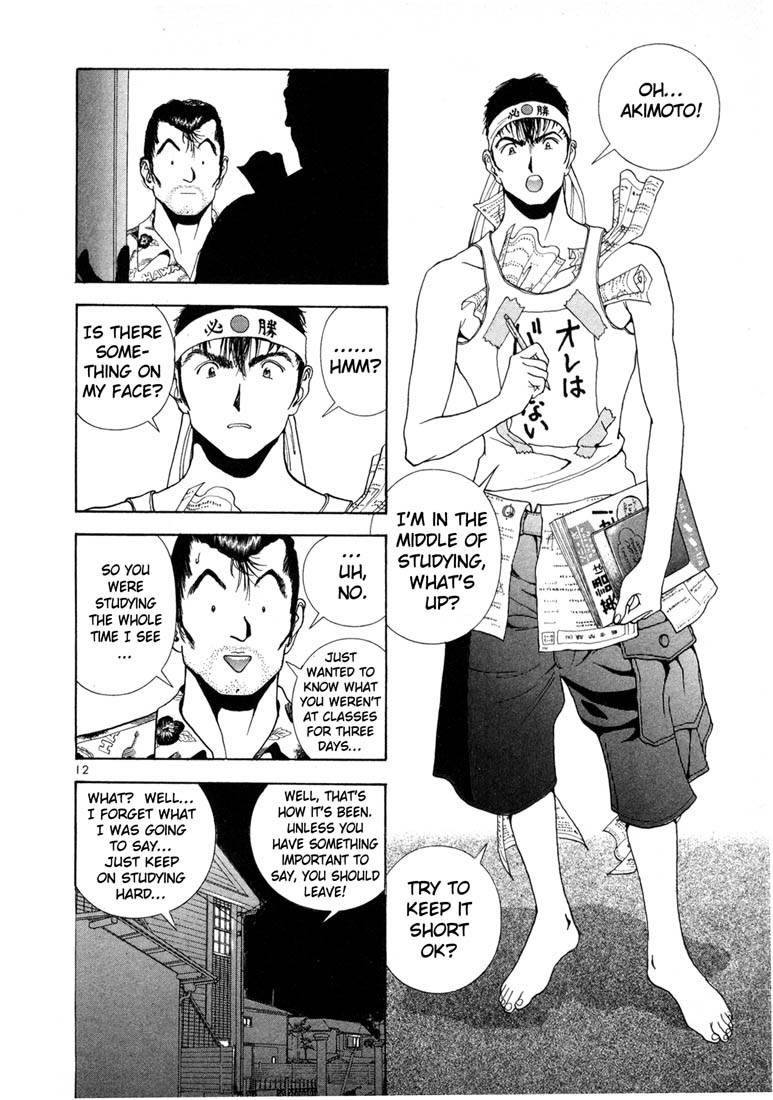 Sakura Tsuushin Chapter 40 page 11 - Chapter 40: Exam student life is wonderful