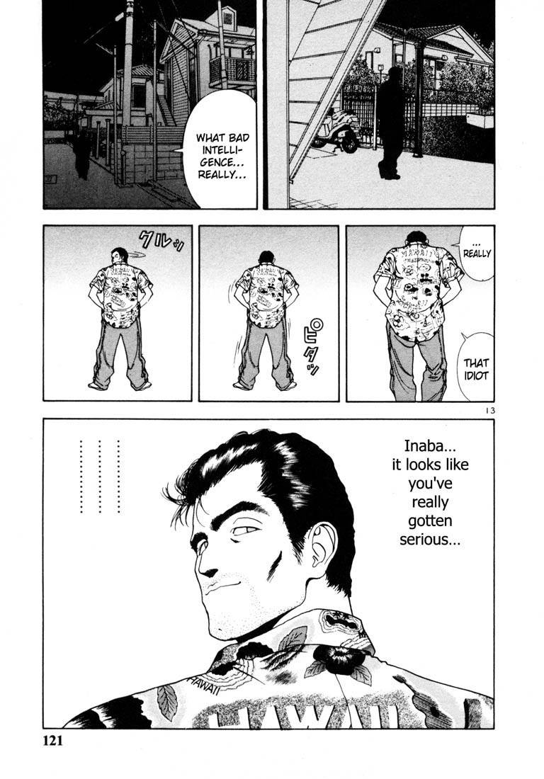 Sakura Tsuushin Chapter 40 page 12 - Chapter 40: Exam student life is wonderful