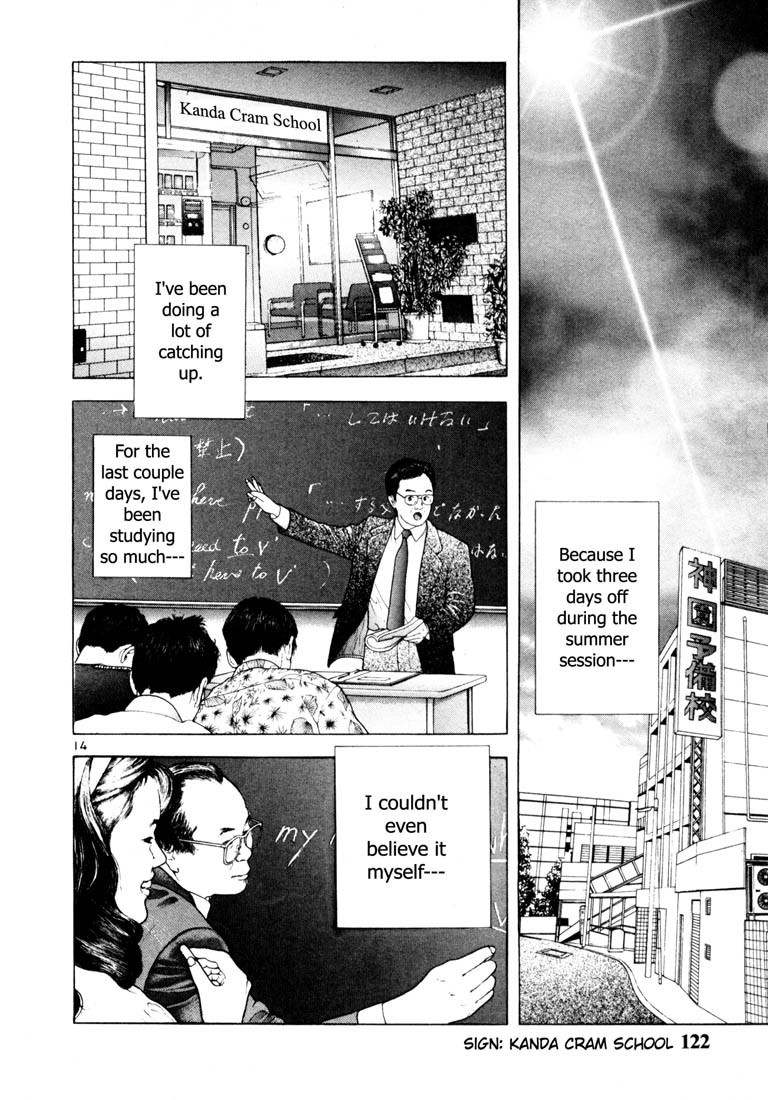 Sakura Tsuushin Chapter 40 page 13 - Chapter 40: Exam student life is wonderful