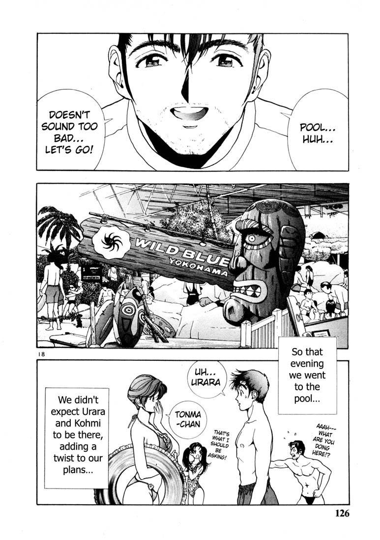 Sakura Tsuushin Chapter 40 page 16 - Chapter 40: Exam student life is wonderful