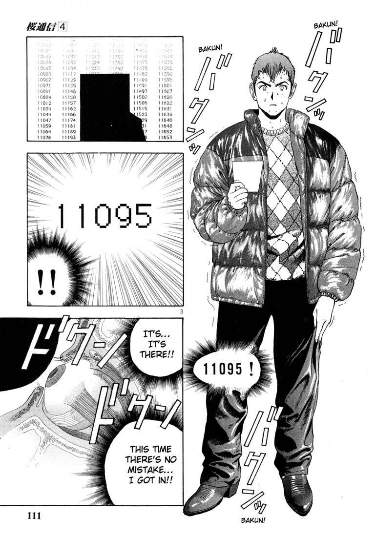 Sakura Tsuushin Chapter 40 page 3 - Chapter 40: Exam student life is wonderful