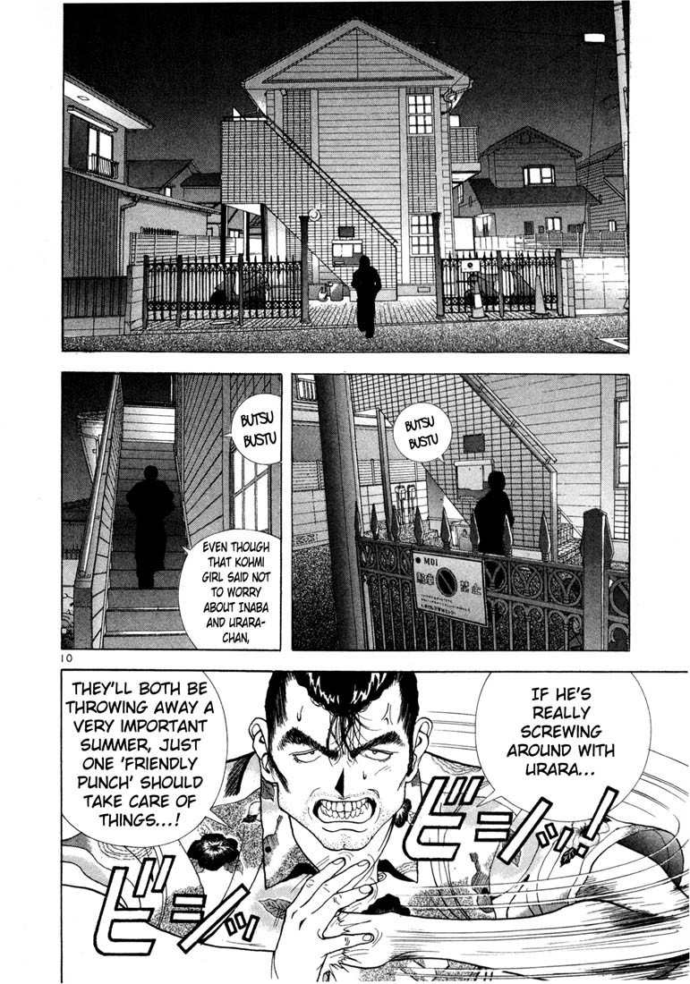 Sakura Tsuushin Chapter 40 page 9 - Chapter 40: Exam student life is wonderful