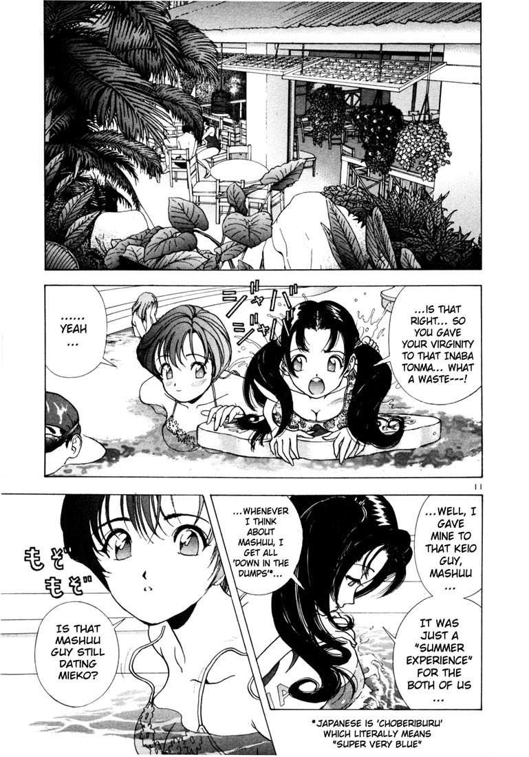 Sakura Tsuushin Chapter 41 page 10 - Chapter 41: Shall we swim?